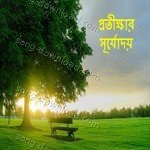 Mubarak Songs MP3 Download